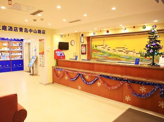 Hanting Hotel