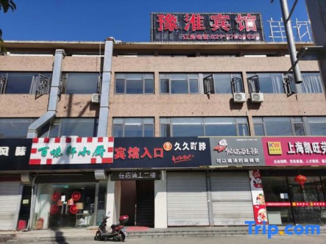 Yuhuai Hotel Shanghai
