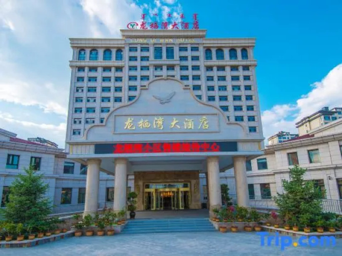 Longqiwan Hotel