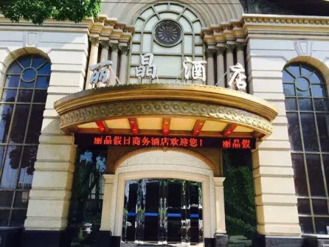 Lijing Hotel
