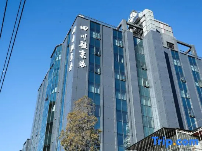 chuanjingban Hotel