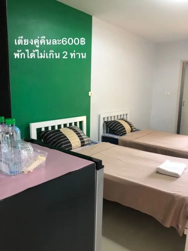 Economy Twin room
