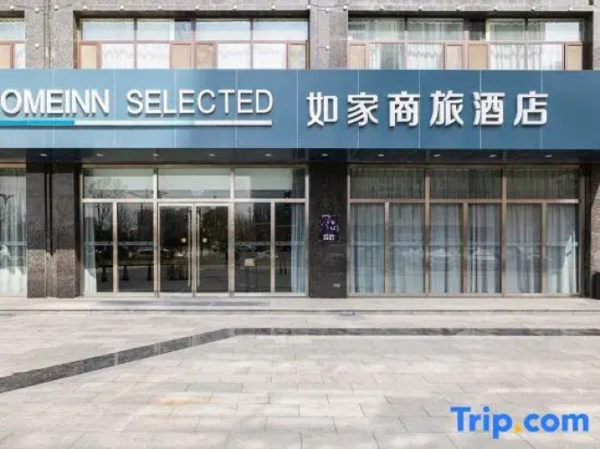 Homeinn Selected Hotel (Pingyi Xinyuan Shangcheng)