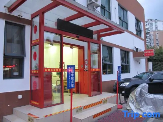Xinchao Huari Hotel