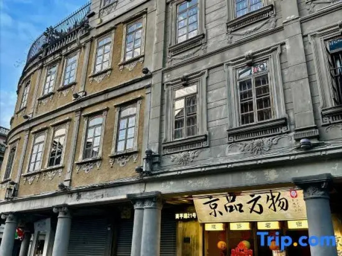 Jingpin Fangwu Hotel