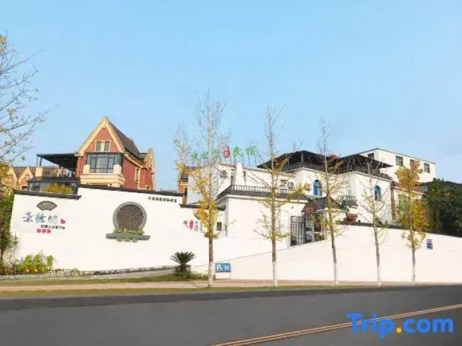 Yuangongtang Ceramic Homestay