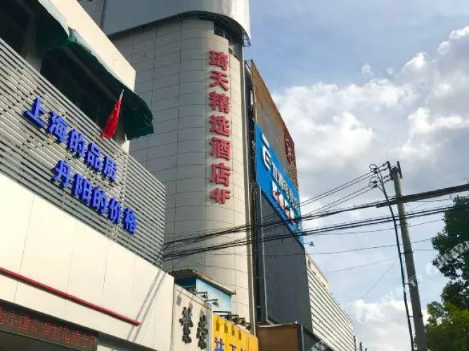Shanghai Qitian Choice Hotel