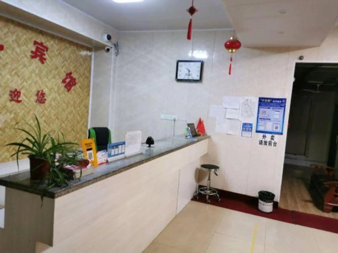 HongSen Hotel