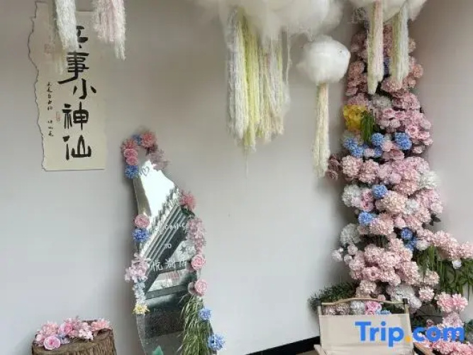 Yuehuju