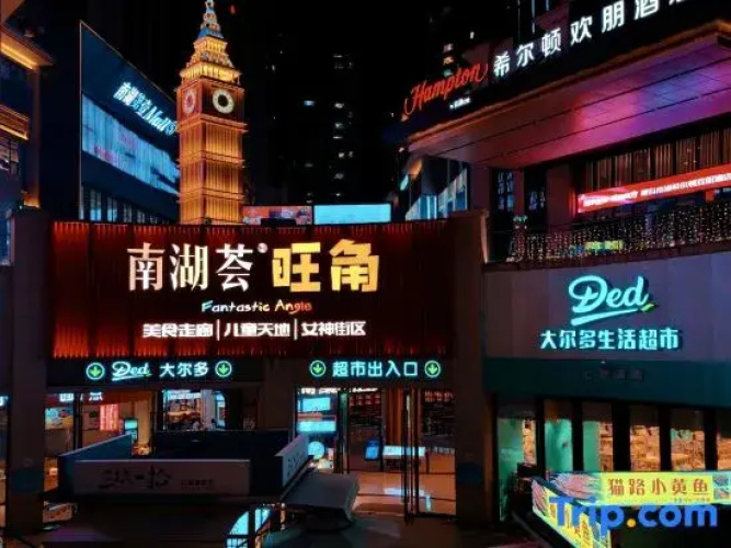Mengzi Xiaoxiang Hotel (Min 'an Road Branch)