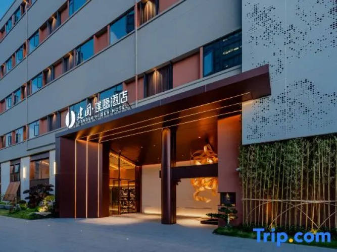 JIANGUO HIDDEN Hotel - Shanghai Lujiazui Software Park Store