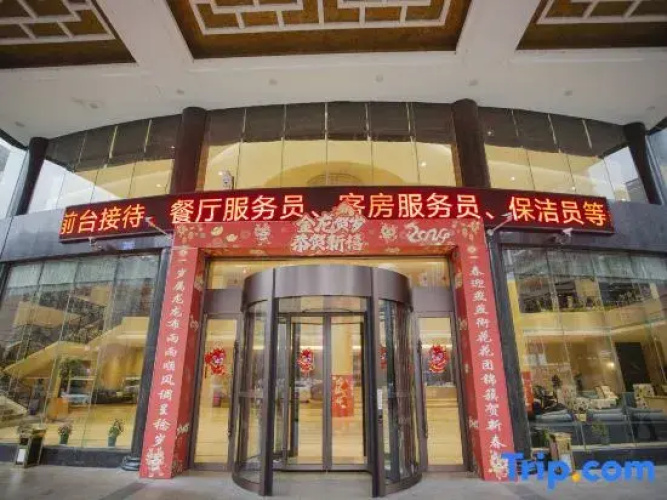 Youyang Wuling Mountain International Hotel