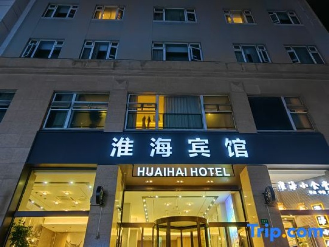 Jinjiang Inn Shanghai Huaihai Road East