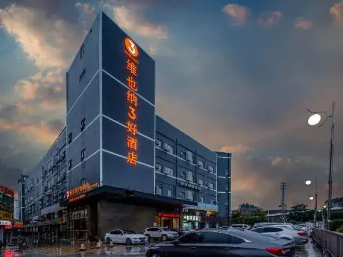 Vienna 3 Best Hotel (Nanning Huoche Dongzhan)