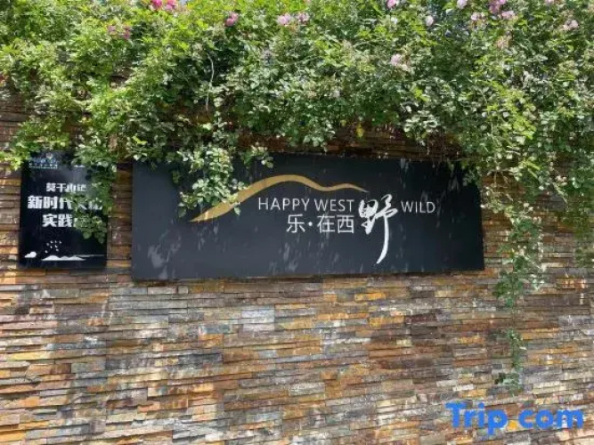 Western Wild Moganshan
