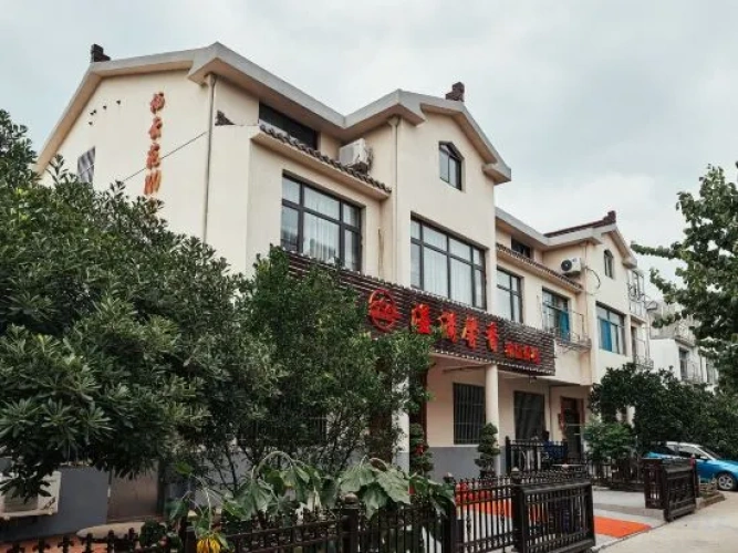 Wuxi Full of Fragrance Boutique Inn