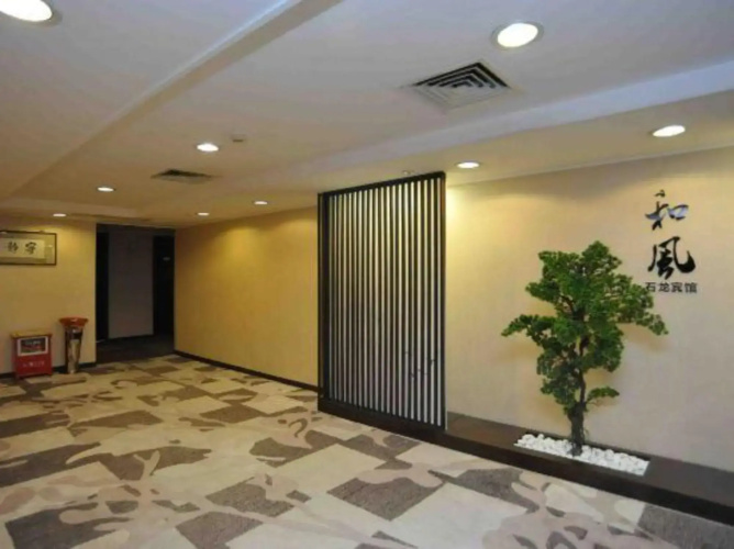 Shilong Hotel