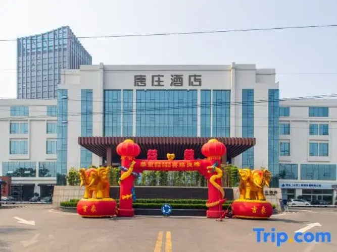 Zibo Tangzhuang Hotel (Zhongrun Avenue) - Zibo