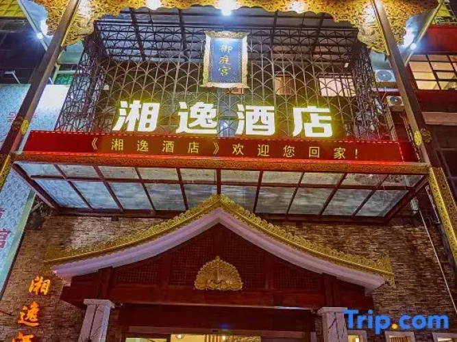 Xiangyi Hotel