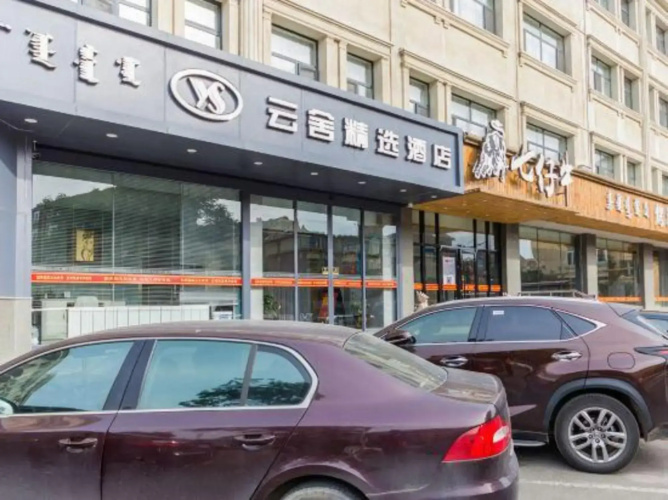 Yunshe Select Hotel