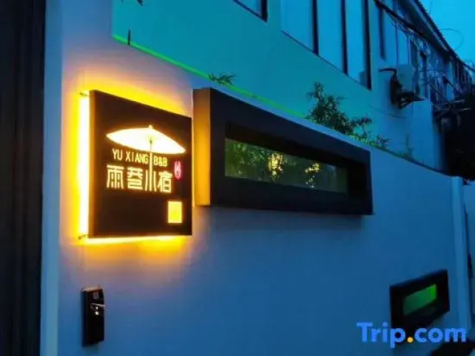 Xu Xiang B &B