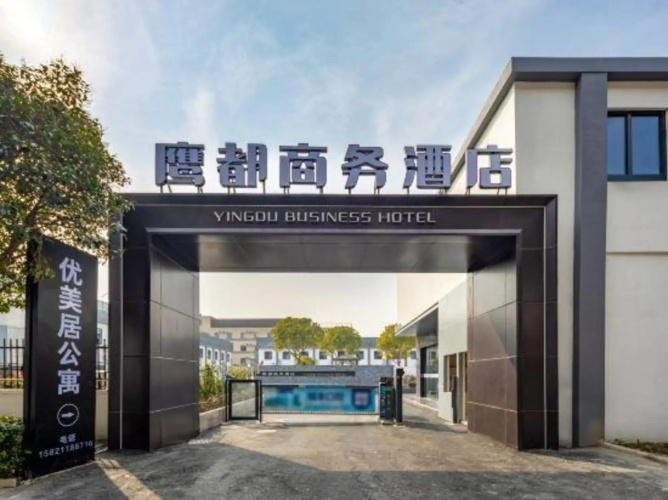 Shanghai Eagle Hotel