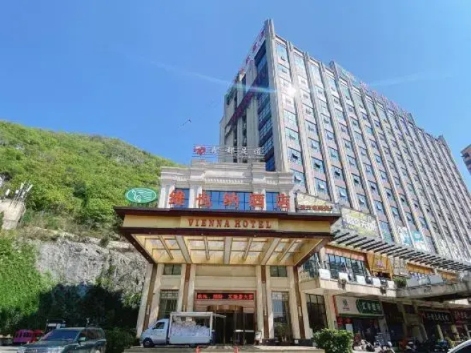 Vienna Hotel (Ziyun Xindou)