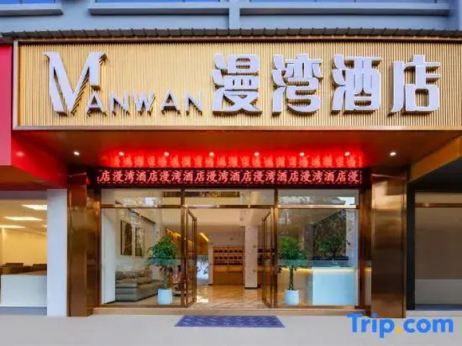 Manwan Hotel