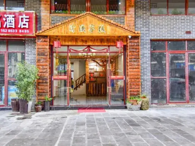 Qingxi Inn, Libo
