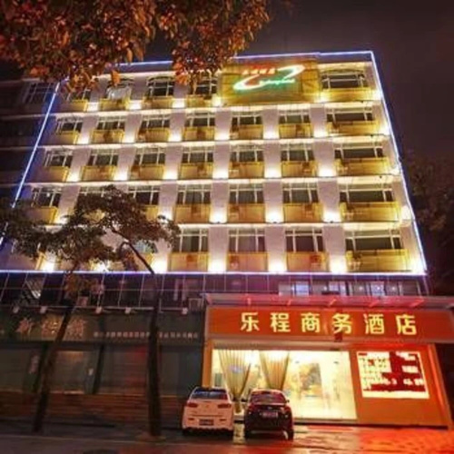 Lecheng Business Hotel