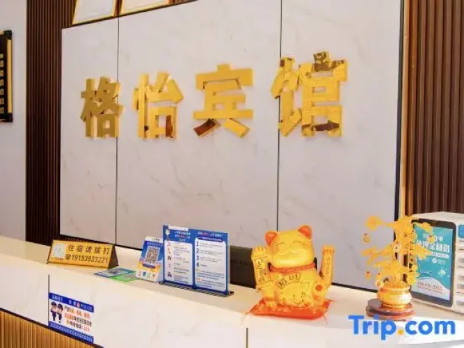 Li Ge Yi Hotel