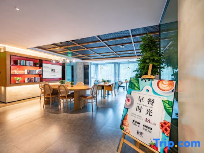 TRUE GO HOTEL (Beijing Jianguomen CBD Branch)