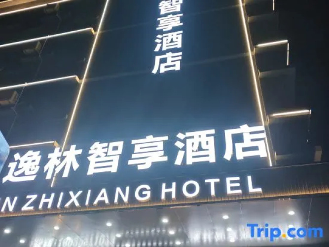YILZHIXIANGhotel