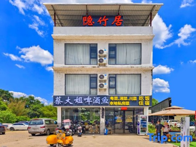 Yinzhu Juzhu Suite (Yangshuo Xingping Ancient Town Branch)