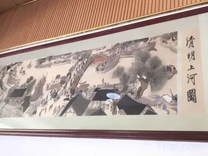 Tiandong Shuangzi Hotel