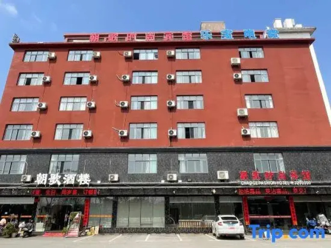 Lebao E-sports Homestay