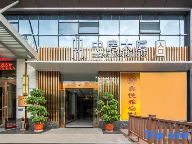 Xinyue Yasu Hotel (North Square Store Of Shiyan Railway Station) - Shiyan