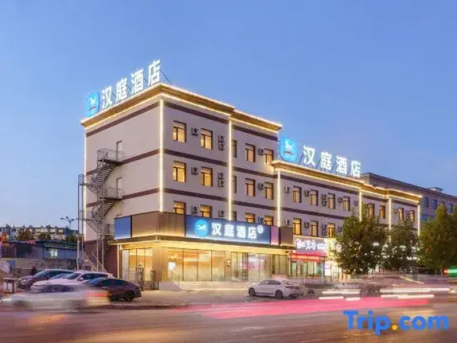 HanTing Hotel (Dalian North Station)