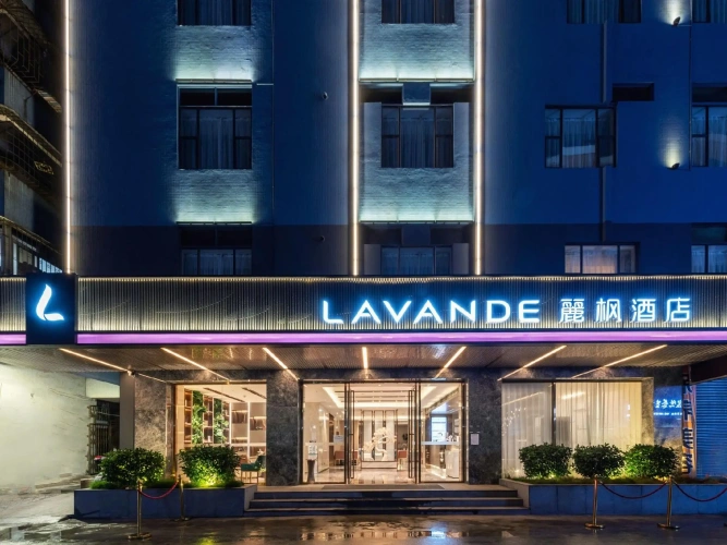 Lavande Hotel (Zhongshan Shiqi Daxin Xinduhui,North Of Zhongshan Railway Station)