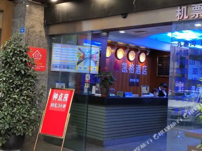 Kay Hotel