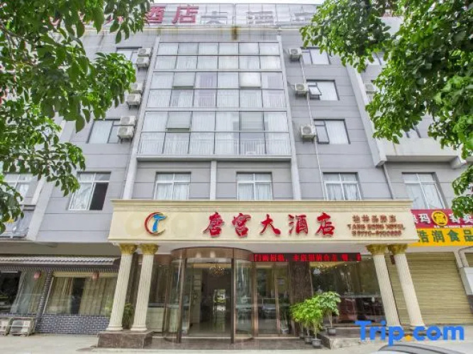 Tanggong Hotel