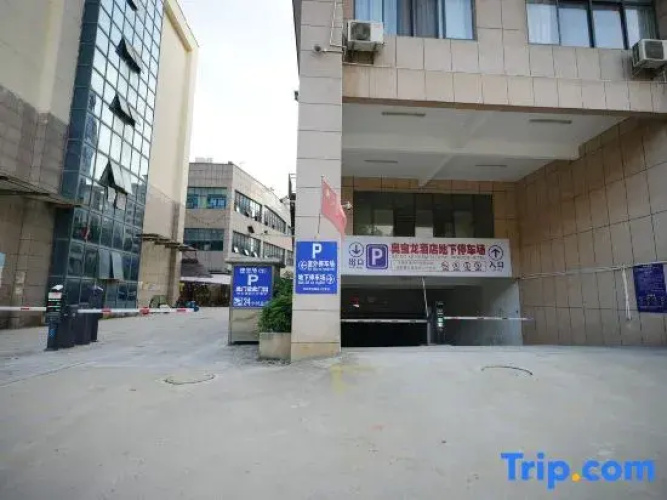 qiantangjiudian