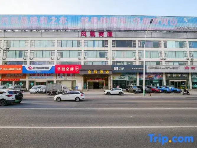 Jinhui Hotel