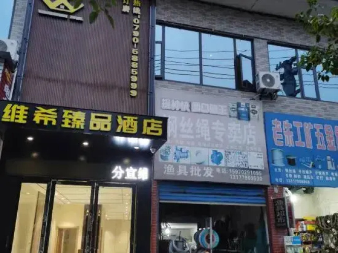 Fenyi Vichy Premium Homestay