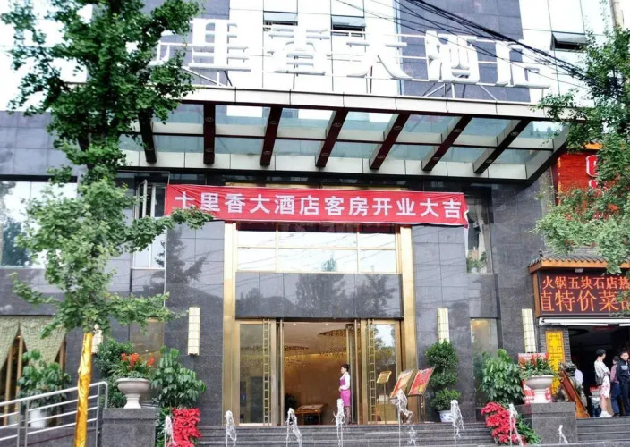 Imagen del hotel