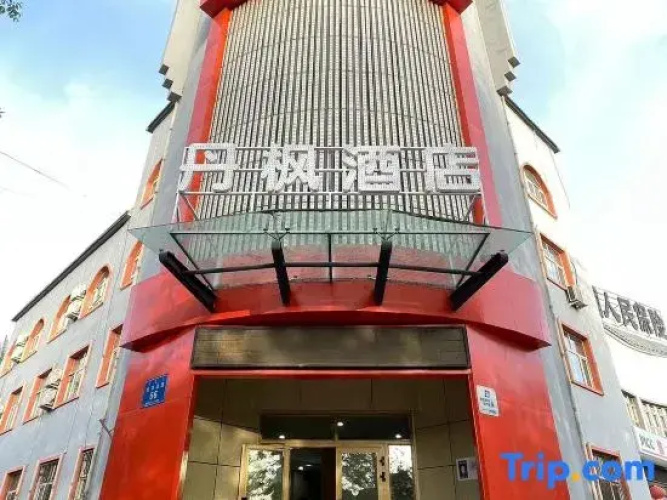 Bohu Danfeng Hotel
