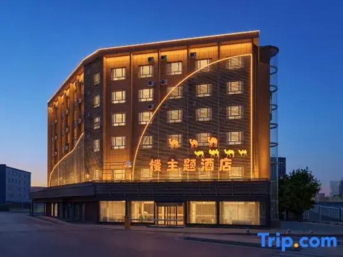 Urumqi Slow Theme Hotel