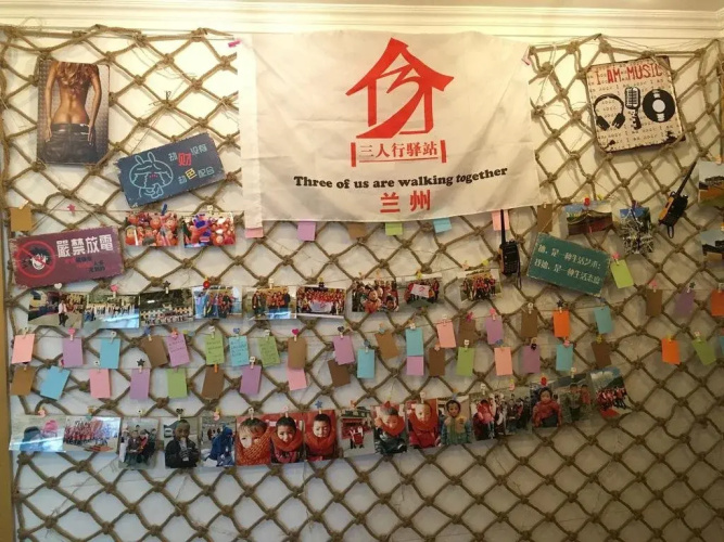 Sanrenxing Hostel