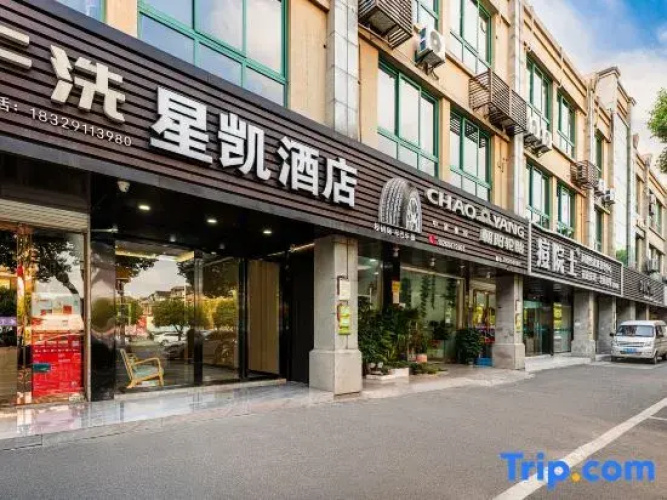 Xingkai Hotel