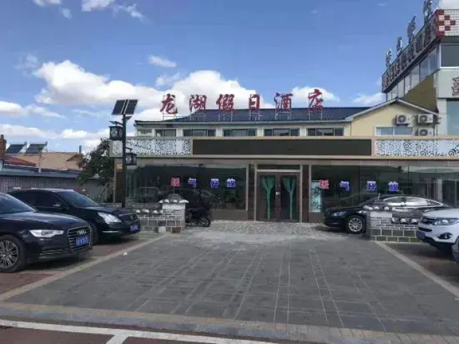 Longhu Holiday Hotel